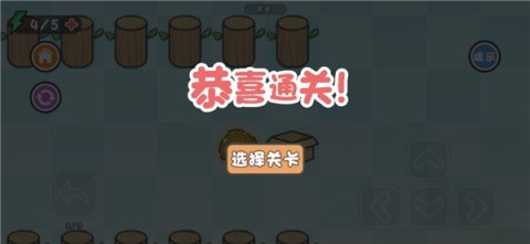 这不是解谜 第4张图