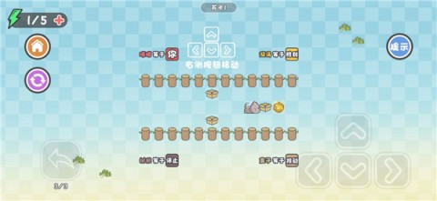 这不是解谜 第3张图