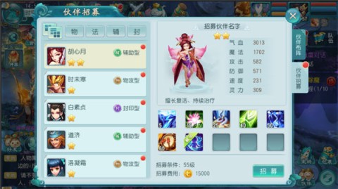大话白蛇 第1张图