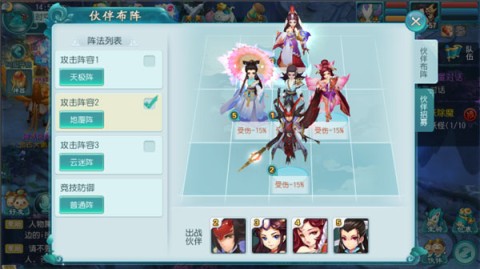 大话白蛇 第2张图