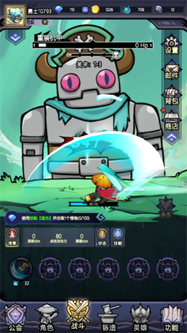 魔神快打游戏