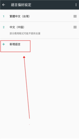 死神苍白剑士的传说 第4张图