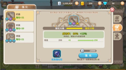 光明勇士百度版 第4张图