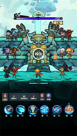 魔神快打游戏