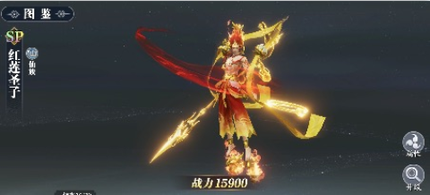 幻世九歌 第2张图