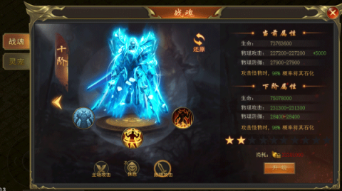 海蛇传奇欢乐版 第2张图