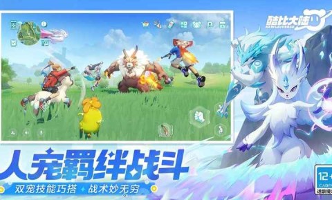 酷比大陆 第3张图