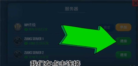 卡车模拟器终极版 第6张图