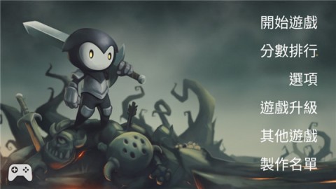 死神苍白剑士的传说 第7张图