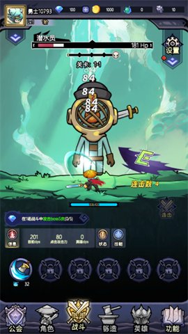 魔神快打游戏
