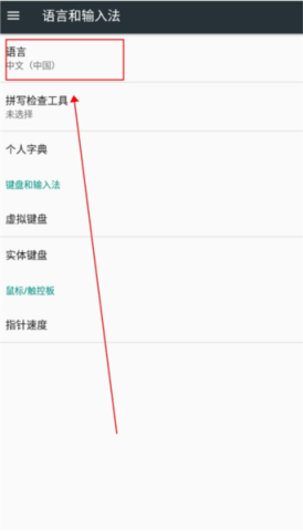 死神苍白剑士的传说 第3张图