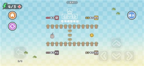 这不是解谜 第2张图