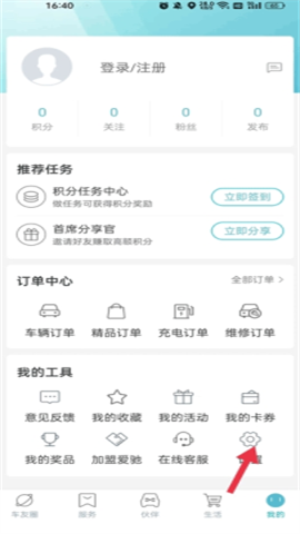 爱驰汽车 第2张图