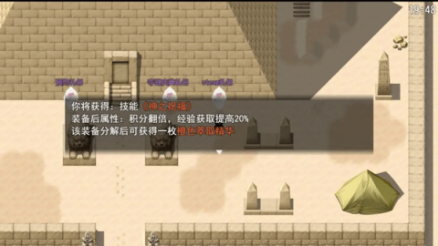 梦魇无归 第2张图