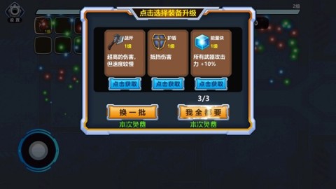 大佬请撑住 第3张图