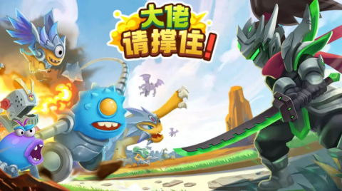 大佬请撑住 第5张图