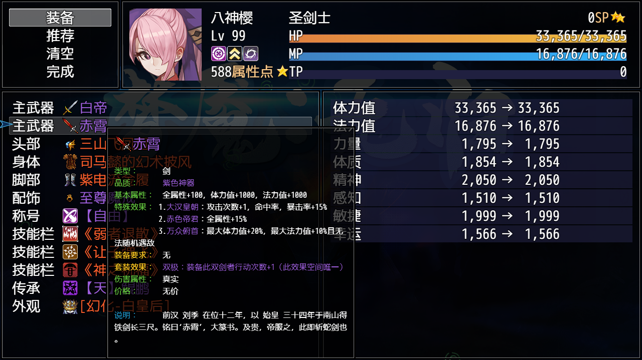 梦魇无归游戏