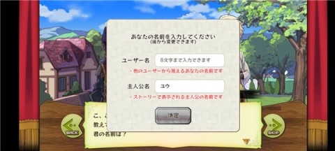 梅露可物语 第4张图