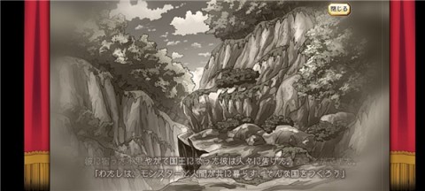 梅露可物语 第3张图