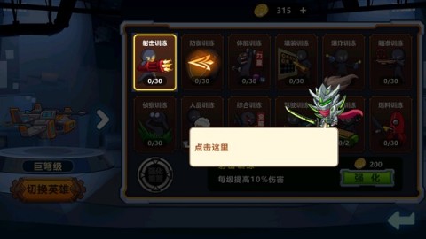 大佬请撑住 第4张图