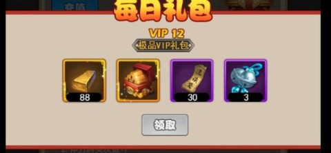 剑侠传奇 第4张图