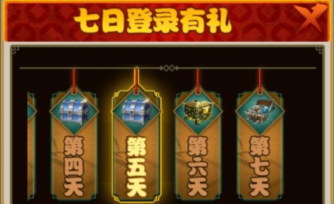 剑侠传奇 第2张图