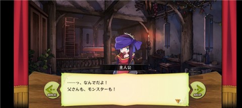 梅露可物语 第5张图