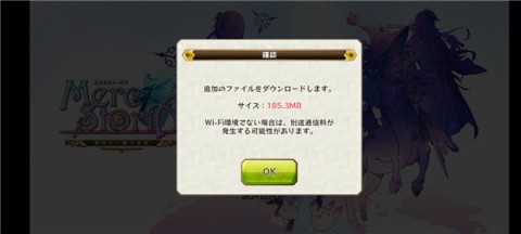梅露可物语 第2张图