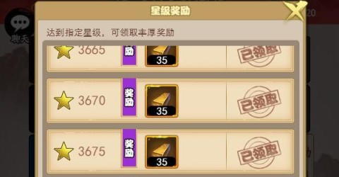 剑侠传奇 第3张图