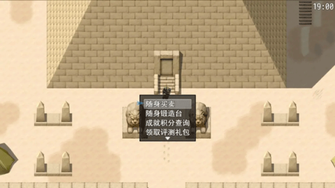 梦魇无归 第1张图