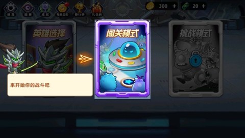 大佬请撑住 第1张图