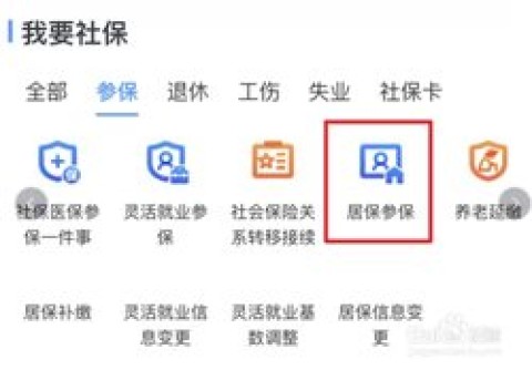 湖州人社 第1张图