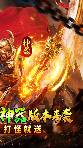 问逍遥游戏