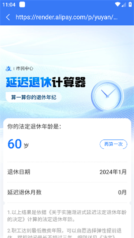 拉萨人社 第4张图