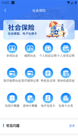 拉萨人社 第2张图