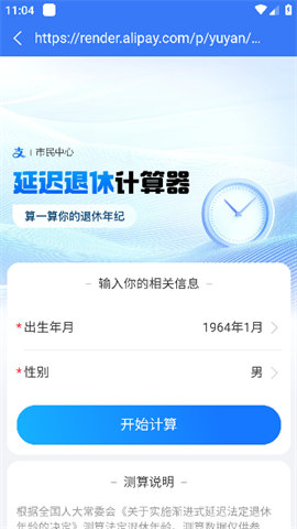 拉萨人社 第3张图