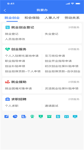 拉萨人社APP
