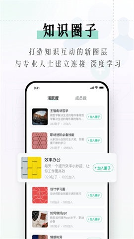识堂 第2张图