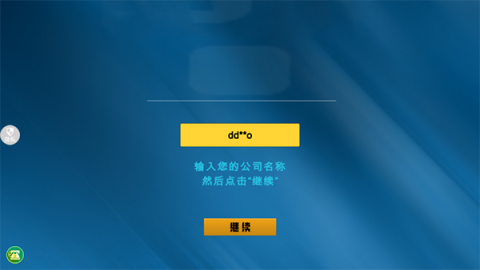 挖掘机真实驾驶 第2张图
