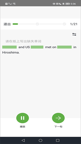 VOA慢速 第7张图