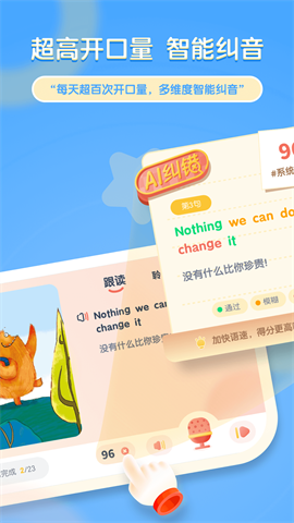 牛津阅读Tree 第3张图
