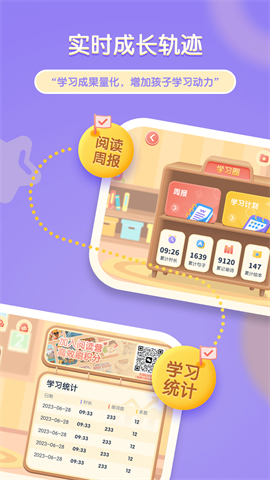 牛津阅读Tree 第1张图