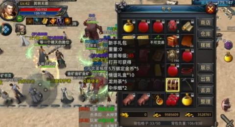 暗影防线 第2张图
