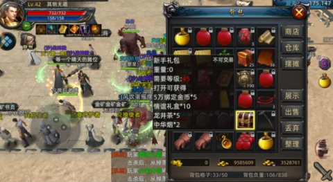 暗影防线 第3张图