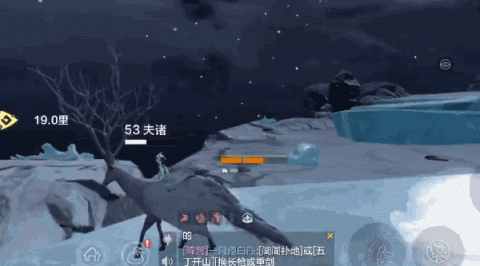 妄想山海 第1张图