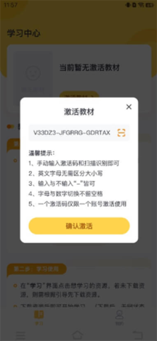 外研新标准 第1张图