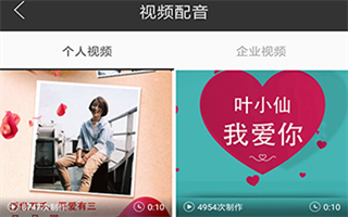 配音阁 第1张图