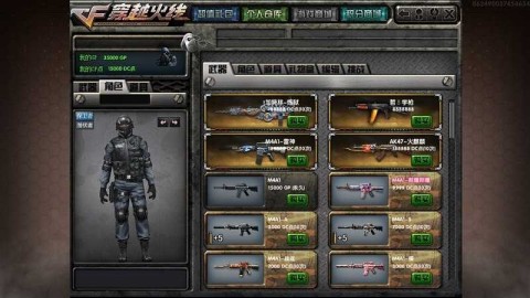 dc怀旧火线单机版 第3张图