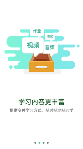 中铝e企学 第1张图