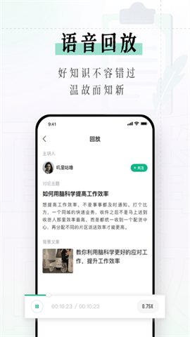 识堂 第1张图